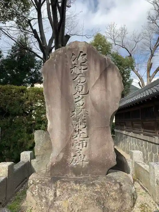 東八幡社のその他建物