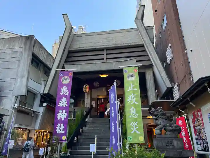 烏森神社(東京都)