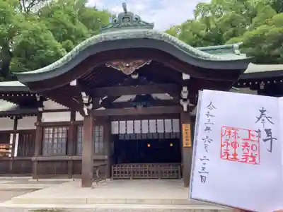 上知我麻神社（熱田神宮摂社）の本殿・本堂