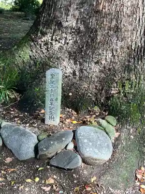 尾張神社（小針）のその他建物