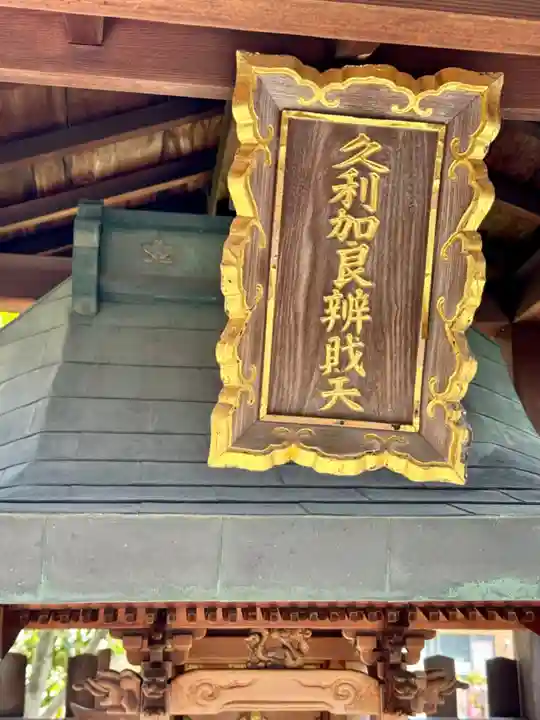 松尾神社(京都府)