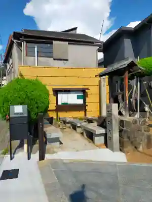 大佛寺(大阪府)