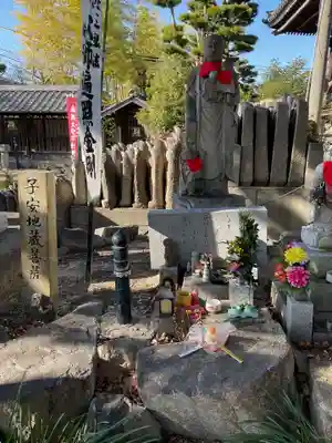 寳珠院(常楽寺)の地蔵