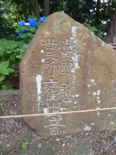 花巻神社(岩手県)