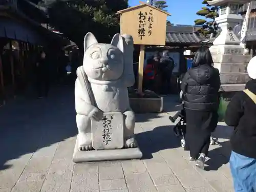 伊勢神宮内宮（皇大神宮）(三重県)