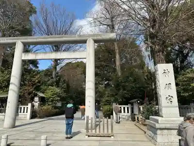 阿佐ヶ谷神明宮の{uncategorized: "未分類", other: "その他", undefined: "問題あり", building: "その他建物", grave: "お墓", sacred_gate: "鳥居", guardian: "狛犬", statue: "像", buddha: "仏像", history: "歴史", nature: "自然", garden: "庭園", animal: "動物", pagoda: "塔", temizu: "手水舎", mountain_gate: "山門・神門", sanctuary: "本殿・本堂", subordinate: "末社・摂社", art: "芸術", scenery: "景色", jizo: "地蔵", ema: "絵馬", goshuin: "御朱印", omikuji: "おみくじ", items: "授与品その他", amulet: "お守り", goshuincho: "御朱印帳", eats: "食事", festival: "お祭り", votive_dance: "神楽", shichigosan: "七五三参", wedding: "結婚式", experience: "体験その他", initially: "初詣", around: "周辺", anti_infection: "感染症対策"}