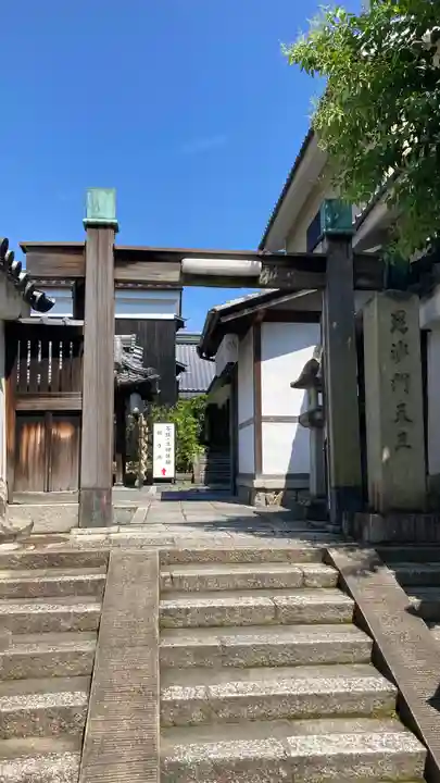両足院(京都府)