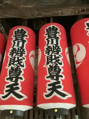 三明寺のその他建物