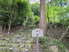 高山寺(京都府)