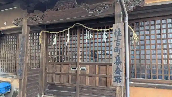 住吉神社(愛媛県)