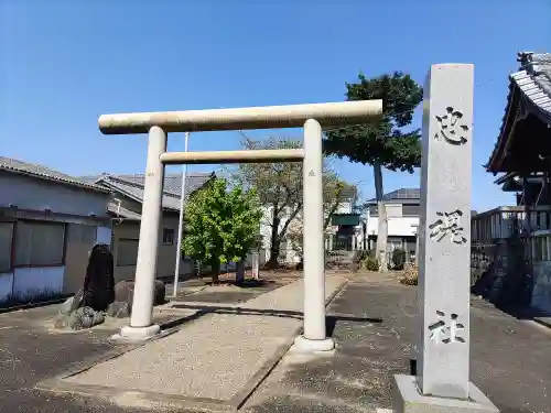 大明神社の鳥居