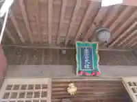 出雲大社上総教会(国吉神社内)(千葉県)