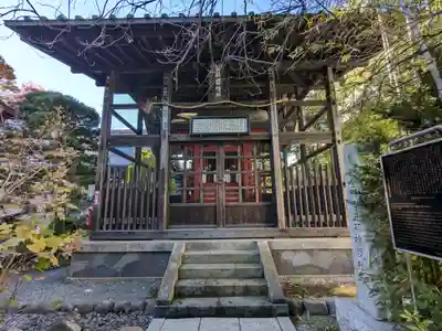 高幡不動尊　金剛寺(東京都)