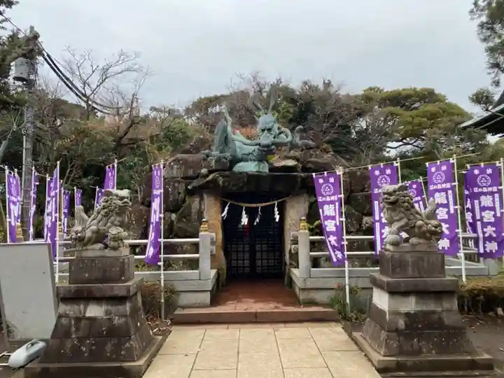 江島神社のその他建物