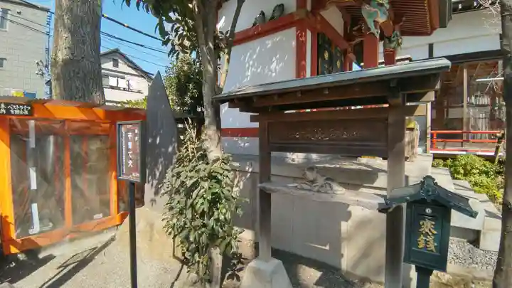 田無神社(東京都)