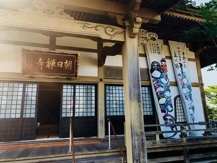 朝日寺の本殿・本堂