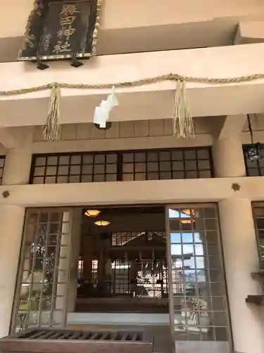 勝田神社の本殿・本堂