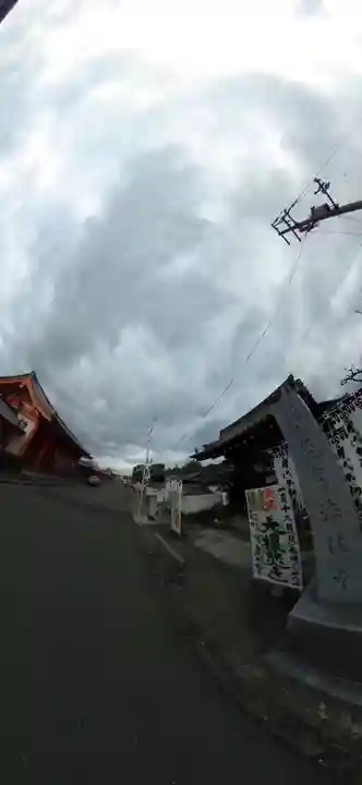 後白河院御聖蹟 法住寺(京都府)