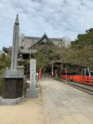 金剛宝寺（紀三井寺）のその他建物
