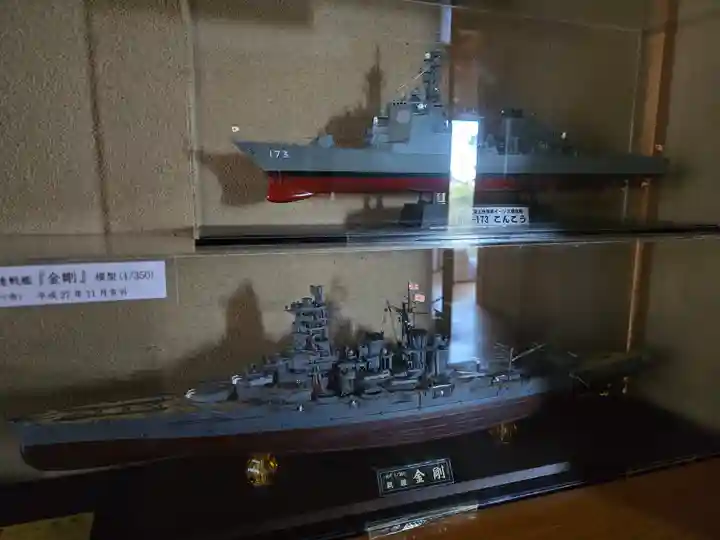 建水分神社(大阪府)