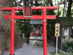 大稲荷神社の鳥居