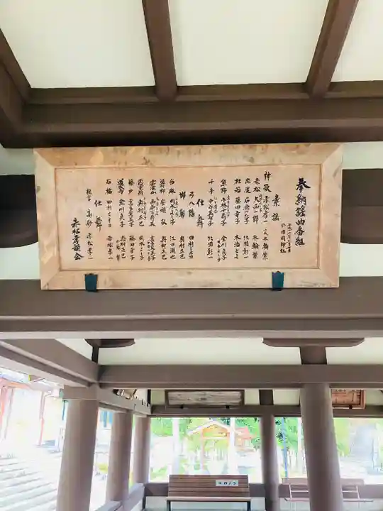 日岡神社のその他建物