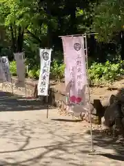 上野東照宮の建物その他