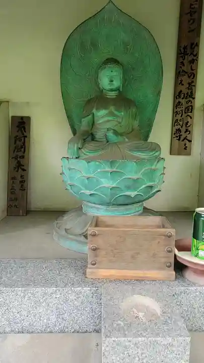 浄明院(愛媛県)