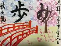 龍岳院(愛知県)