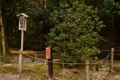 賀茂別雷神社（上賀茂神社）(京都府)