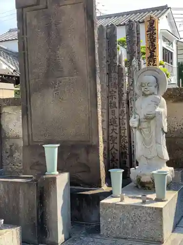 正行院(東京都)