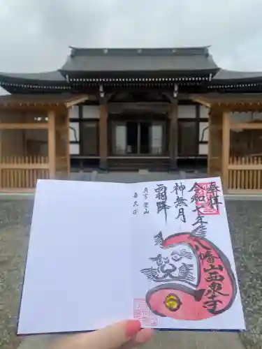 西泉寺(福島県)