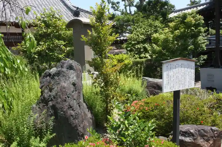 本像寺(滋賀県)
