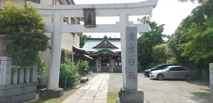 愛宕神社の鳥居