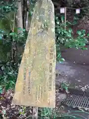 霧島岑神社(宮崎県)