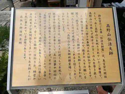 観音寺のその他建物