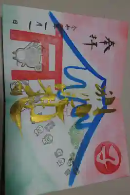 別小江神社の正月限定の御朱印です！