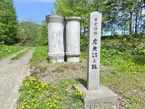 水神龍王神社の歴史