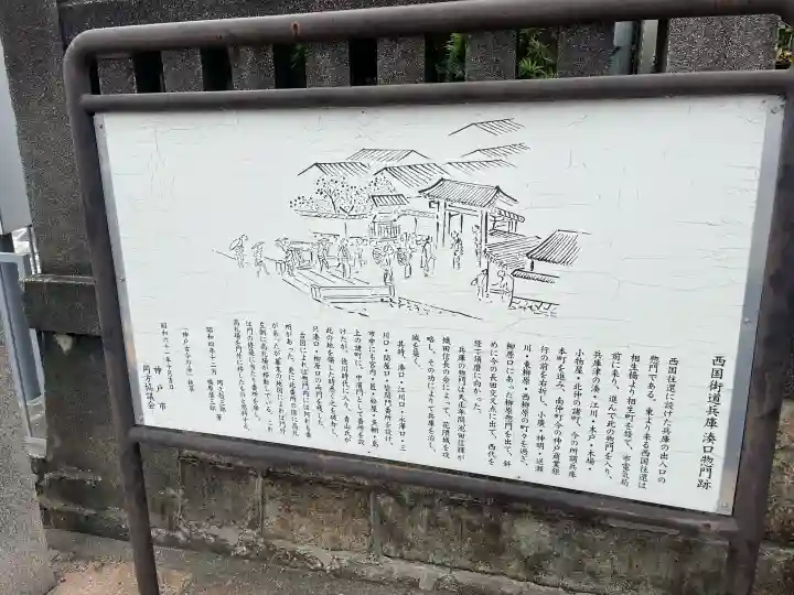 みなと八幡神社の{uncategorized: "未分類", other: "その他", undefined: "問題あり", building: "その他建物", grave: "お墓", sacred_gate: "鳥居", guardian: "狛犬", statue: "像", buddha: "仏像", history: "歴史", nature: "自然", garden: "庭園", animal: "動物", pagoda: "塔", temizu: "手水舎", mountain_gate: "山門・神門", sanctuary: "本殿・本堂", subordinate: "末社・摂社", art: "芸術", scenery: "景色", jizo: "地蔵", ema: "絵馬", goshuin: "御朱印", omikuji: "おみくじ", items: "授与品その他", amulet: "お守り", goshuincho: "御朱印帳", eats: "食事", festival: "お祭り", votive_dance: "神楽", shichigosan: "七五三参", wedding: "結婚式", experience: "体験その他", initially: "初詣", around: "周辺", anti_infection: "感染症対策"}