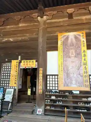 長谷寺(奈良県)
