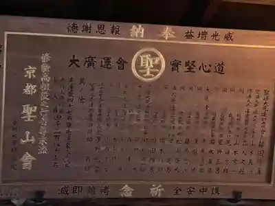 清水寺のその他建物