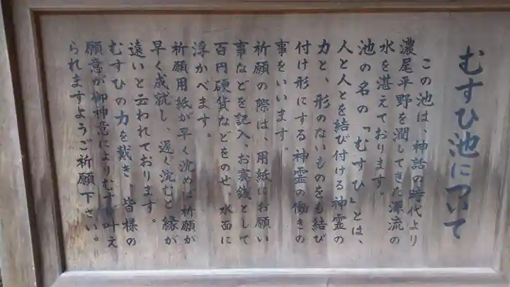 大縣神社の歴史