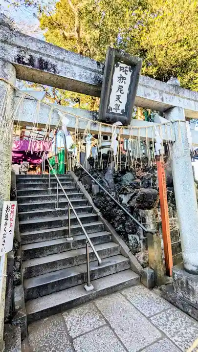 成田山新勝寺の鳥居