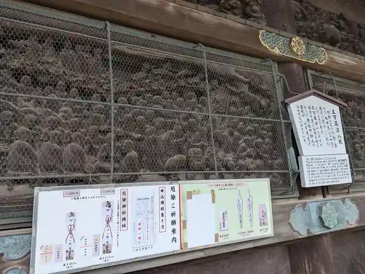 成田山新勝寺(千葉県)