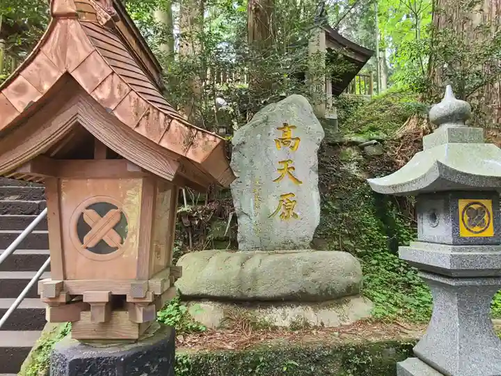 幣立神宮(熊本県)