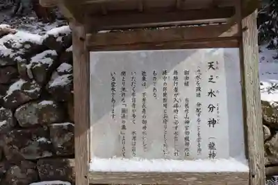 英彦山神宮(福岡県)