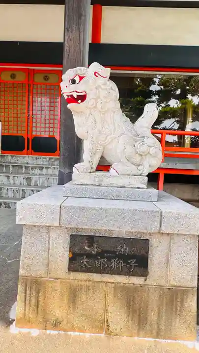 三宝荒神社(山形県)