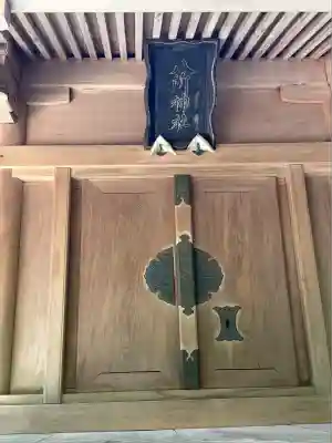 彌彦神社(新潟県)