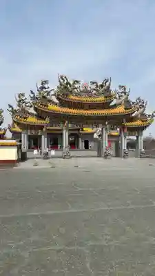 聖天宮(埼玉県)