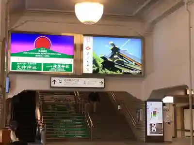 伊勢神宮内宮（皇大神宮）(三重県)